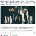 【本】｢10時10分前はいつなのか｣SNSの小さな論争に潜む､誰もが｢まちがえた｣と言えない日本の構造