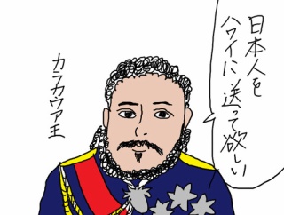 ハワイ滞在記2026年③トンネルを抜ければそこには
