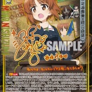 【WS】ガルパン「隊長 西住みほ」「夏のひと時 島田愛里寿」「夏のひと時 西住みほ」「隊長 島田愛里寿」「西住みほ＆Ⅳ号機戦車H型（D型改）」
