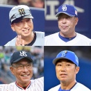 セ・リーグ対戦一巡、中日14戦3勝で早くも7.5差ｗｗｗ　阪神・ヤクルト開幕ダッシュ成功