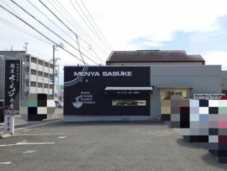麺屋さすけ本店【焼き秋刀魚の巴出汁つけ麺＋ライス＋コーヒー＆紅茶ゼリーのミルクかき氷】＠掛川市中央３丁目