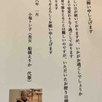 keikosensei1212のblog