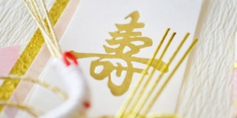 【もやもや】友人が結婚→数万包んで持って行った。→受付をしていた知人に渡してくれるように頼んだ。→その後、本人たちから特に連絡もご祝儀返しのようなものもなく…