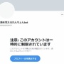 【悲報】単語を覚えるれんちょんbot「潤羽るしあ、ばいばいなーん」とツイート　→　Vオタブチギレ　→　結果、まさかの事態にｗｗｗｗｗｗ