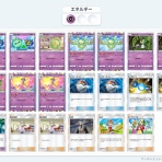 もっちゃんず る～む