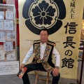 社員研修旅行～令和８年～