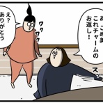 生まれた時から反抗期