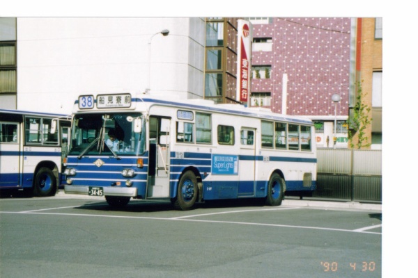 懐かしの名古屋市営バス～弐拾参番書写人 - 1981年式