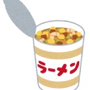 ラーメン最高のトッピング
