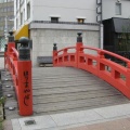 「はりまや橋」今昔