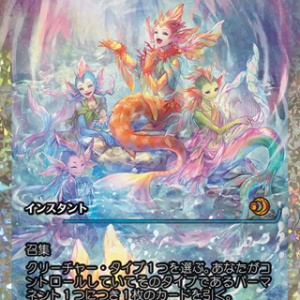 MTG】ローウィンの昏明：ジャパンショーケース 全10種まとめ