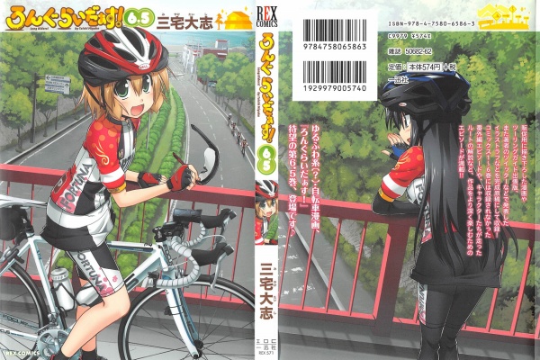 アニメと漫画と 連邦 こっそり日記 ろんぐらいだぁす