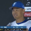 日ハム王柏融、いつの間にか日本語が上達する