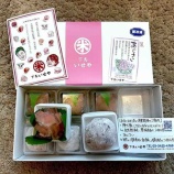 『いせやの和菓子』の画像