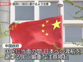 【悲報】高市早苗さん、日本への中国人旅行者を激減させてしまう