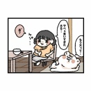 疲れることは一日坊主なのさ