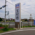 『2019/9/1 渋川栄一を巡るドライブ　その１』の画像