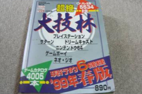 ニューゲーム速報ちゃんねる 18年04月