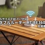 ASUS好きのZenBlog（ゼンブログ）