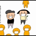 酒さに悩まされた6年①