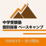 青葉台・大井町の国語専門塾 言の葉国語教室blog