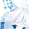 【ときのそらは神】初期のVチューバーｗｗｗｗｗｗｗｗｗ