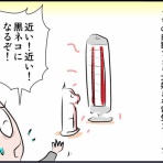 不器用男のふくおか通信（旧：不器用男のあれこれ日記）