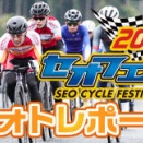 5月臨時休業のお知らせ