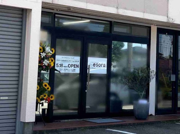 石川県金沢市北安江に『Conditioning Studio esora（エソラ）』なるパーソナルトレーニングスタジオがオープンしてる。