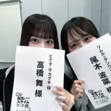『[ニアジョイ] 髙橋舞「（転ステ）先日顔合わせがありお稽古も始動しました…!」【ノイミー】』の画像