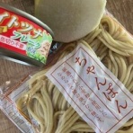 ブルースバカ一代