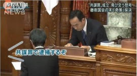 神戸新聞「野党議員に『共謀罪で逮捕するぞ』とヤジ。与党のおごり。聞き捨てならない暴言」→有田芳生に野党のヤジとバラされて赤っ恥を晒すｗｗｗｗｗ