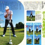 庶民のゴルフ