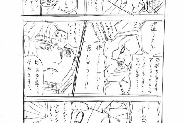 週刊マンガまとめ アンデッドアンラック