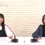 『[動画]2021.10.09 文化放送超！A&G＋「＝LOVE 佐々木舞香・野口衣織の推しをあつめて」 【佐々木舞香・野口衣織】【イコラブ】』の画像