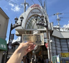 【旭区】第2弾！「千林商店街界隈」で『1000円チャレンジ！』（大阪市旭区）【もりかど食べ歩きツアー】