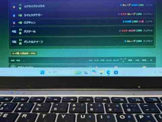 東京出目大学　出走馬分析システム