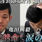 筋肉速報