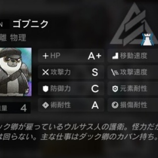 【アクナイ】ギャンブルになると一切信用できなくなるんだよこいつ