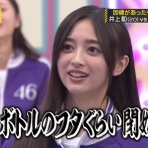 乃木坂46まとめ亭