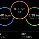 出張前に坂道ダッシュ3本