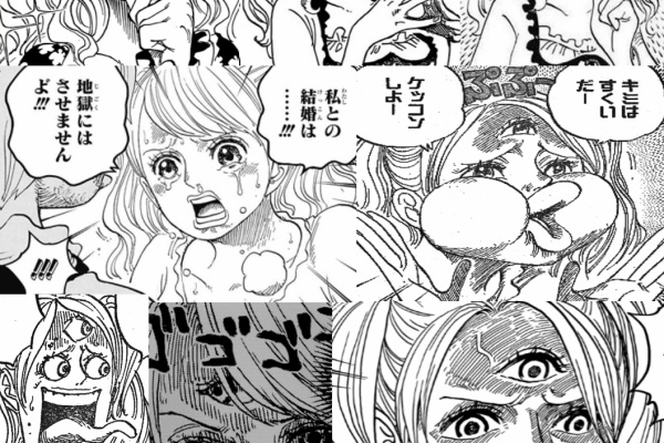 ワンピース伏線ネタばれ速報 17