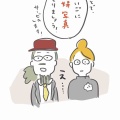 ランドセル日和②