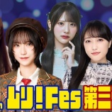 『[イコラブ] 野口衣織 出演、3/6放送「夜な夜なプロジェクト」の見逃し配信』の画像