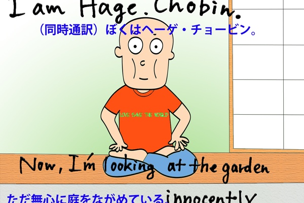 ４コマ漫画 ももものもんちー 16年07月