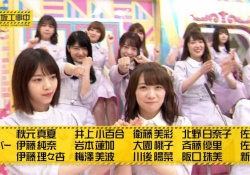 【悲報】昨日の"乃木坂工事中"で伊藤純奈×佐々木琴子が電池切れワロタｗｗｗ