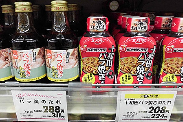 エバラ食品 十和田バラ焼きのたれ 上北農産加工 バラ焼きのたれ