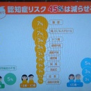 確率を減らす努力。