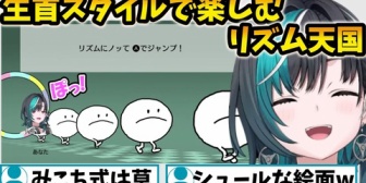 【ホロライブ】千速、生首スタイルでリズム天国を楽しむw