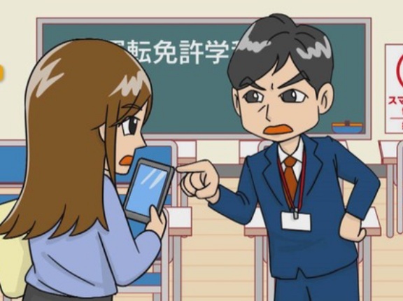 運転免許試験でベトナム語の問題が流出か？試験後の会場の黒板を女性がスマホで撮影しているのを試験官が発見→スマホ内に別の日に撮影された試験問題の画像も保存されていた模様